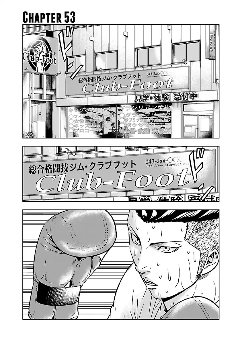 Out (Makoto Mizuta) Chapter 53 page 2 - Chapter 53