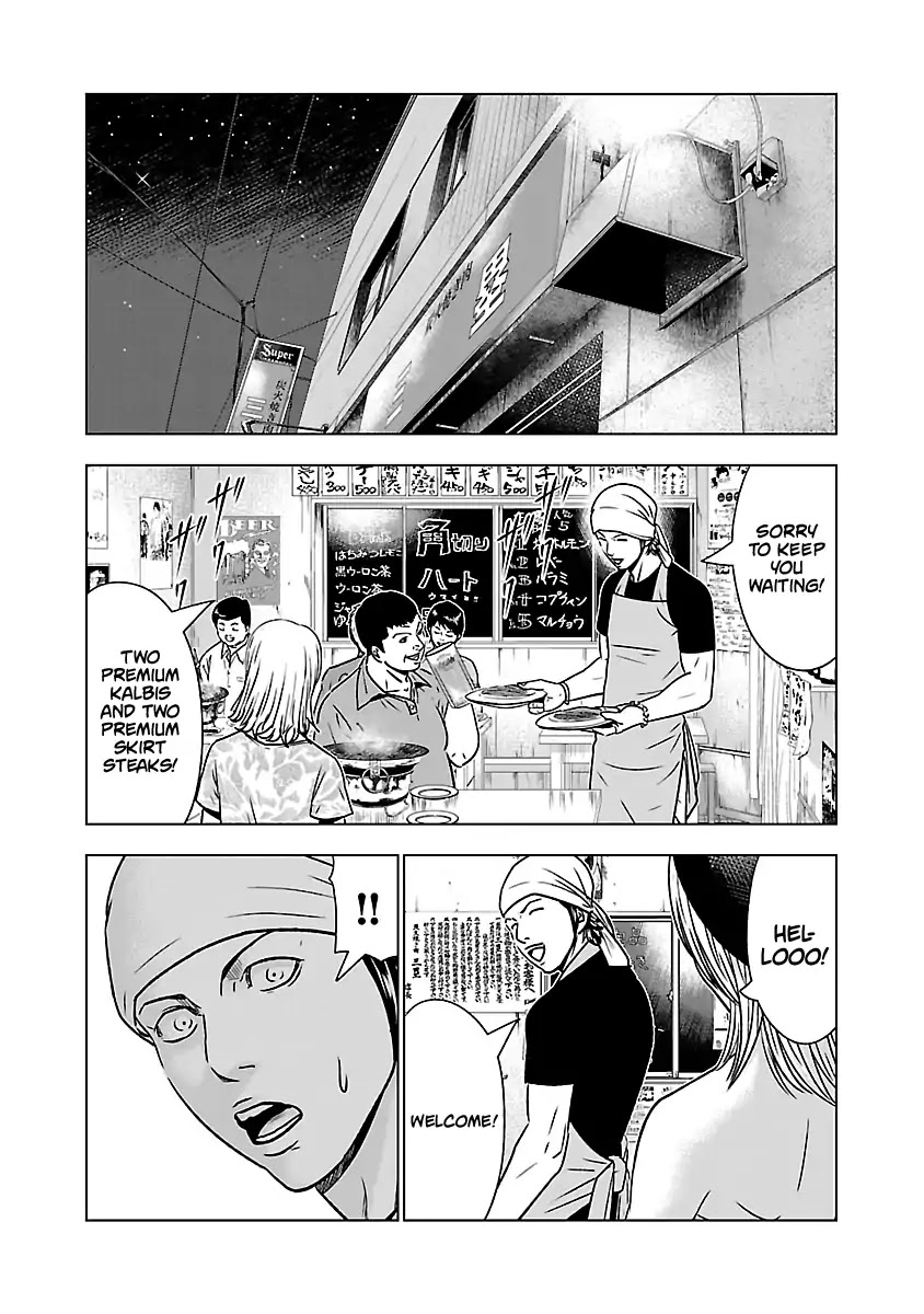 Out (Makoto Mizuta) Chapter 53 page 20 - Chapter 53