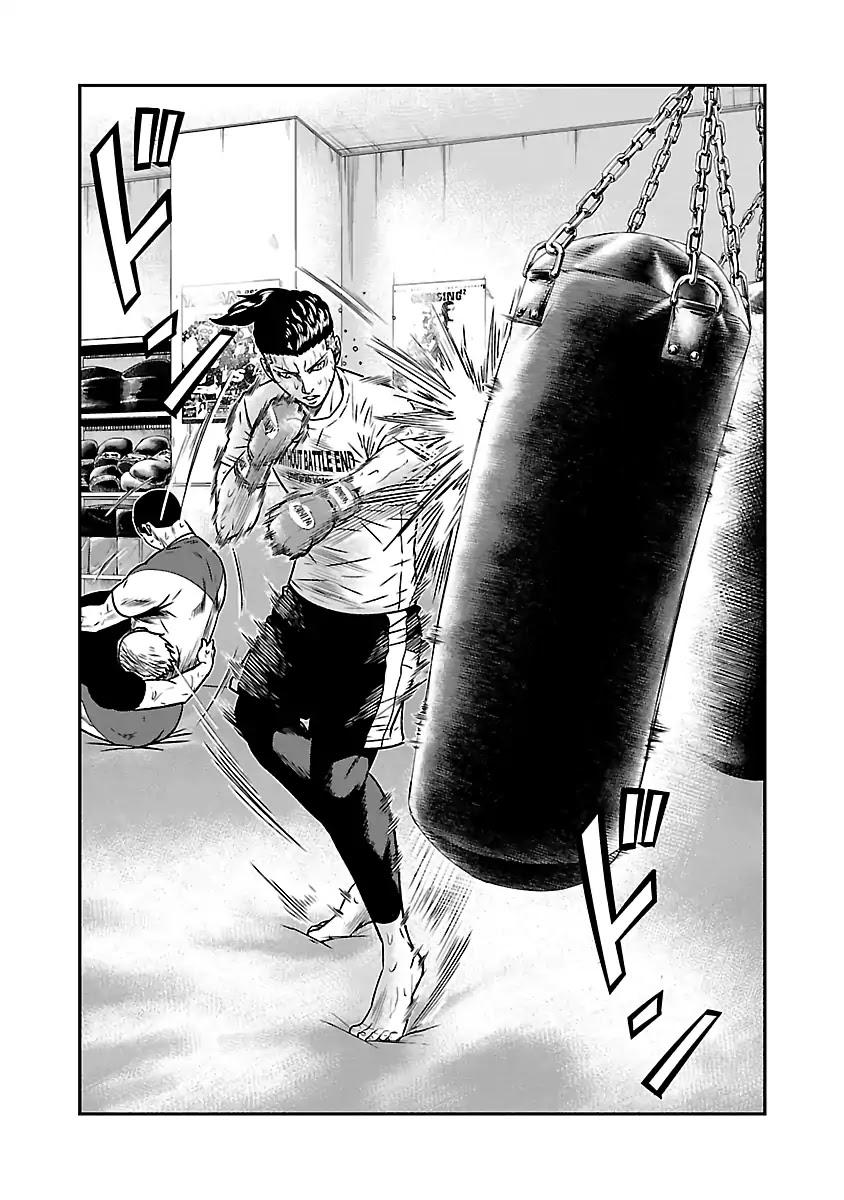 Out (Makoto Mizuta) Chapter 53 page 3 - Chapter 53