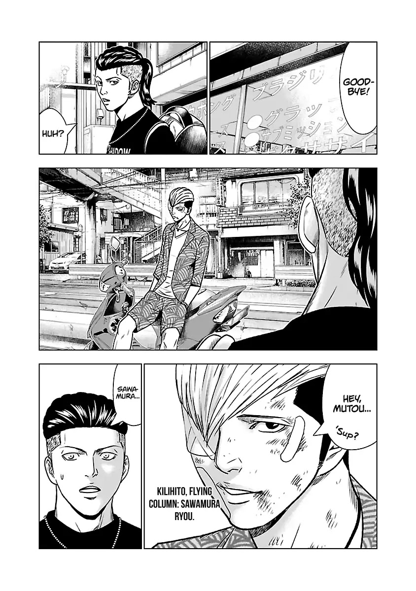 Out (Makoto Mizuta) Chapter 53 page 5 - Chapter 53