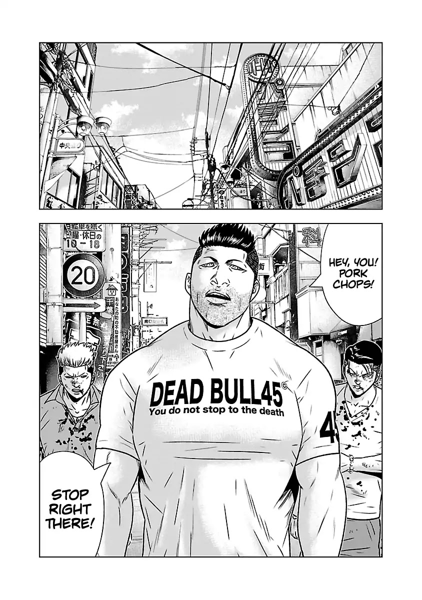 Out (Makoto Mizuta) Chapter 53 page 6 - Chapter 53