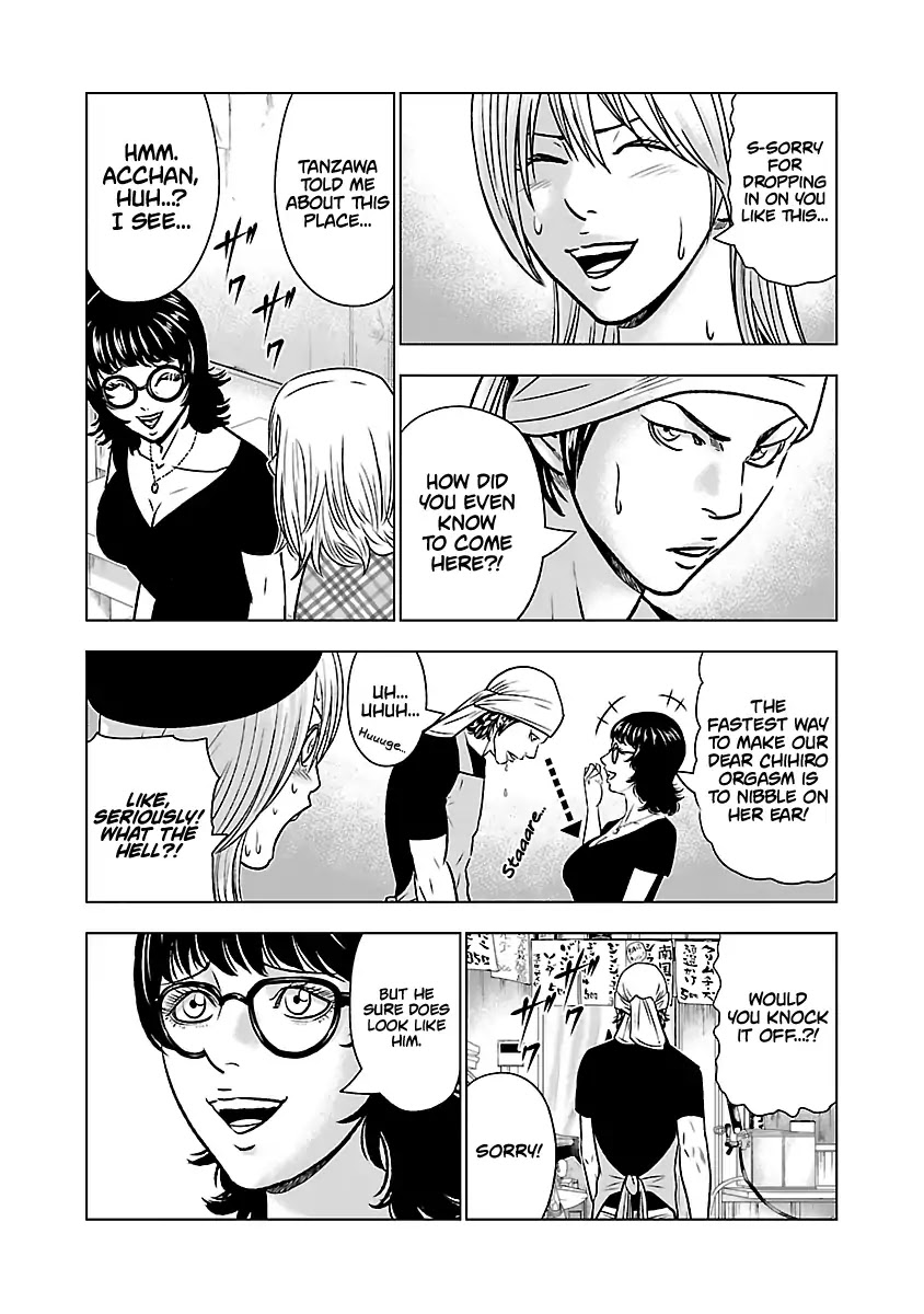 Out (Makoto Mizuta) Chapter 54 page 11 - Chapter 54