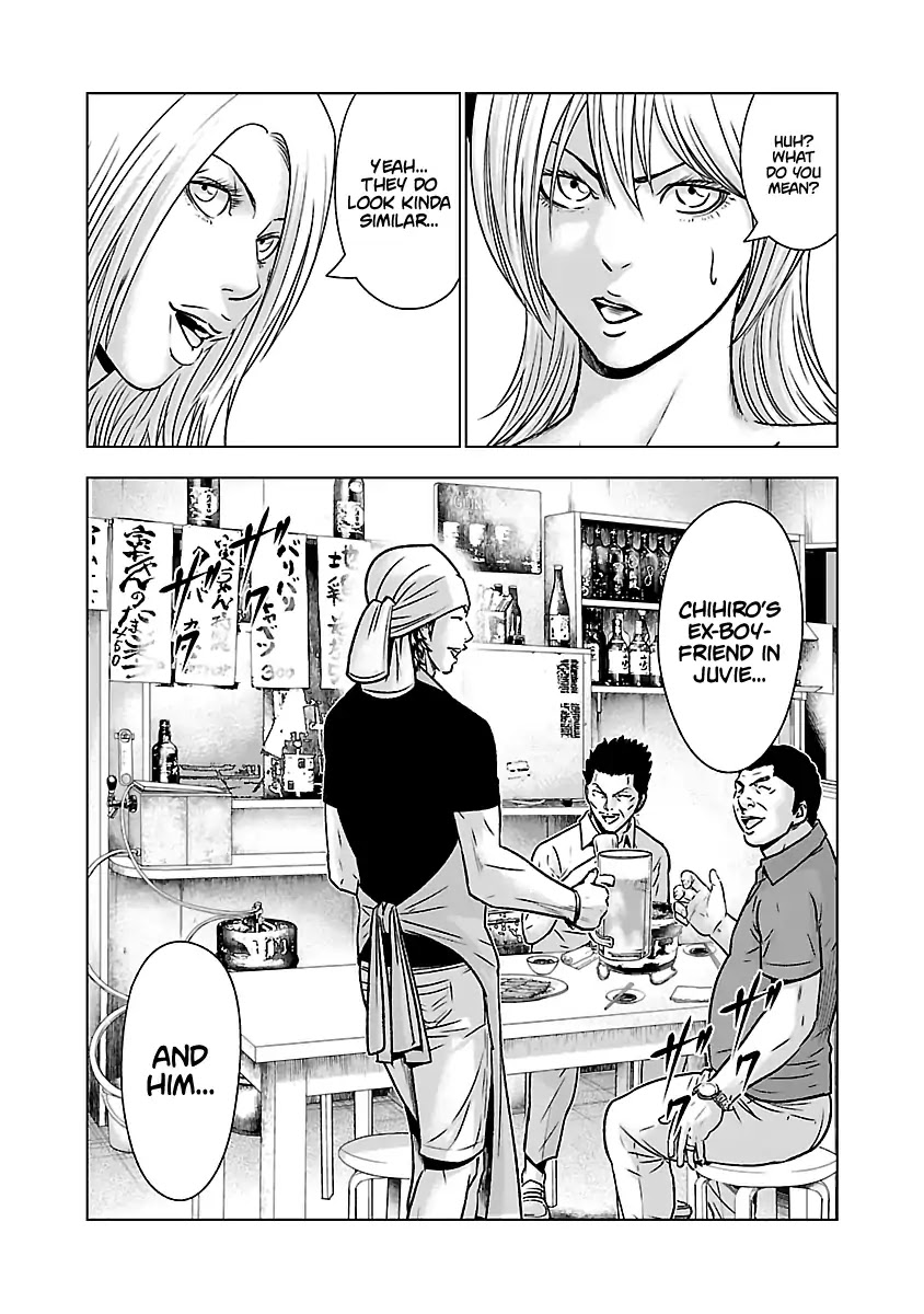 Out (Makoto Mizuta) Chapter 54 page 12 - Chapter 54
