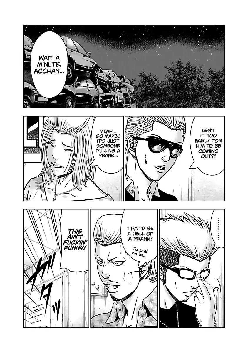 Out (Makoto Mizuta) Chapter 54 page 13 - Chapter 54