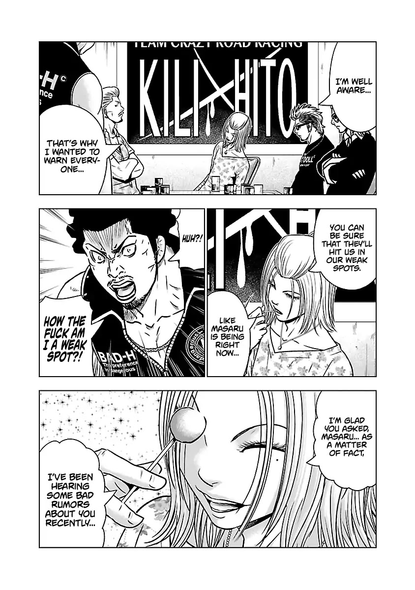 Out (Makoto Mizuta) Chapter 54 page 15 - Chapter 54