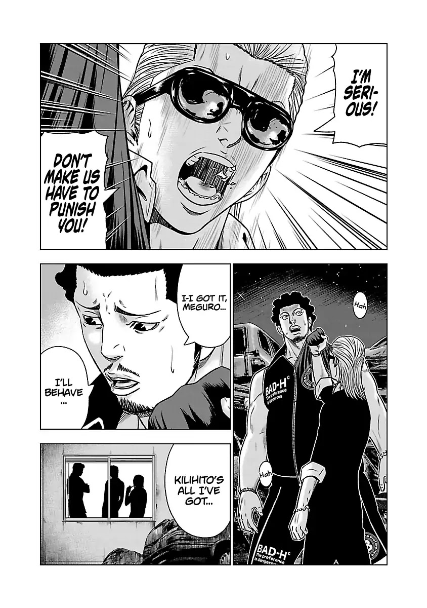 Out (Makoto Mizuta) Chapter 54 page 19 - Chapter 54