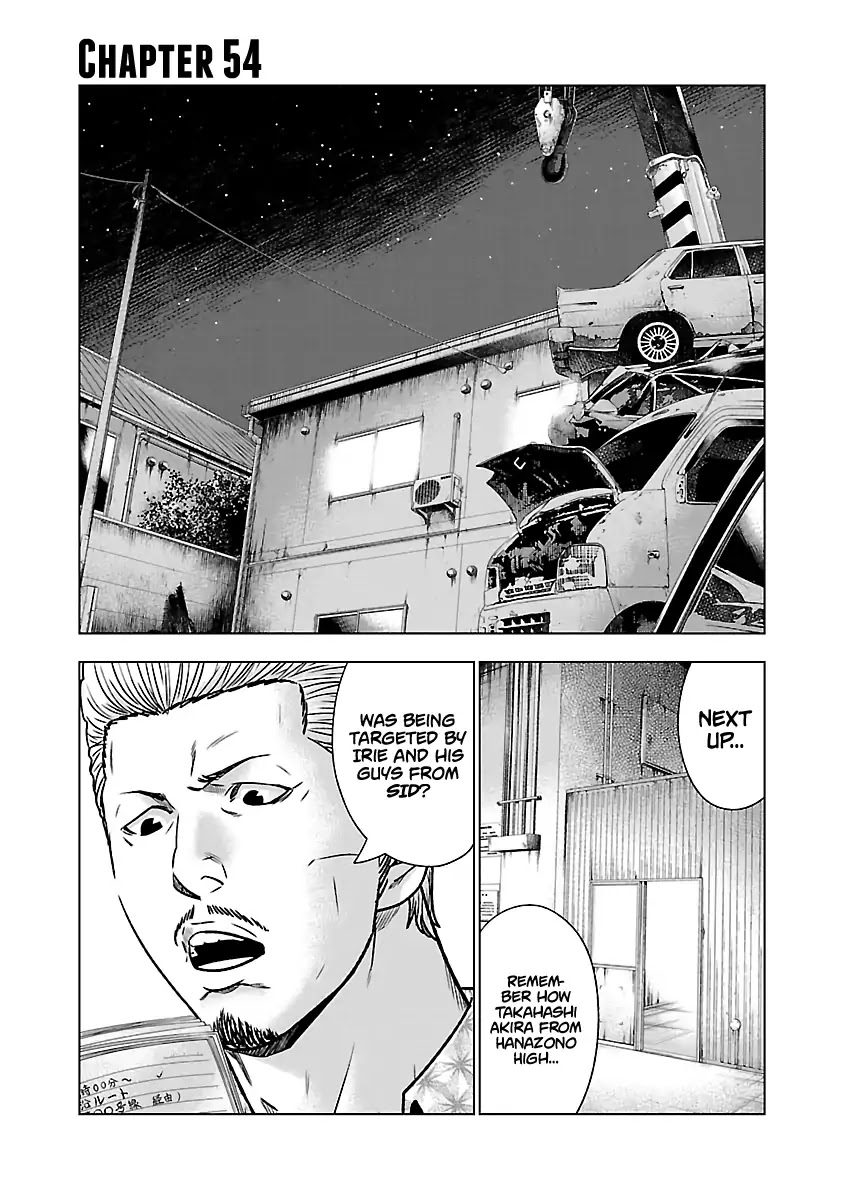 Out (Makoto Mizuta) Chapter 54 page 2 - Chapter 54
