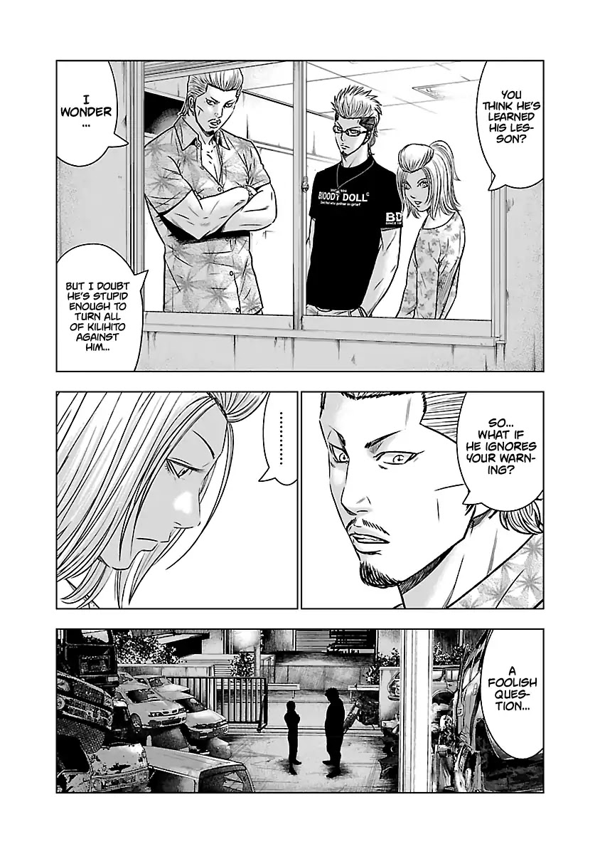 Out (Makoto Mizuta) Chapter 54 page 20 - Chapter 54