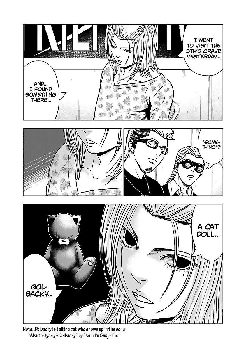 Out (Makoto Mizuta) Chapter 54 page 6 - Chapter 54