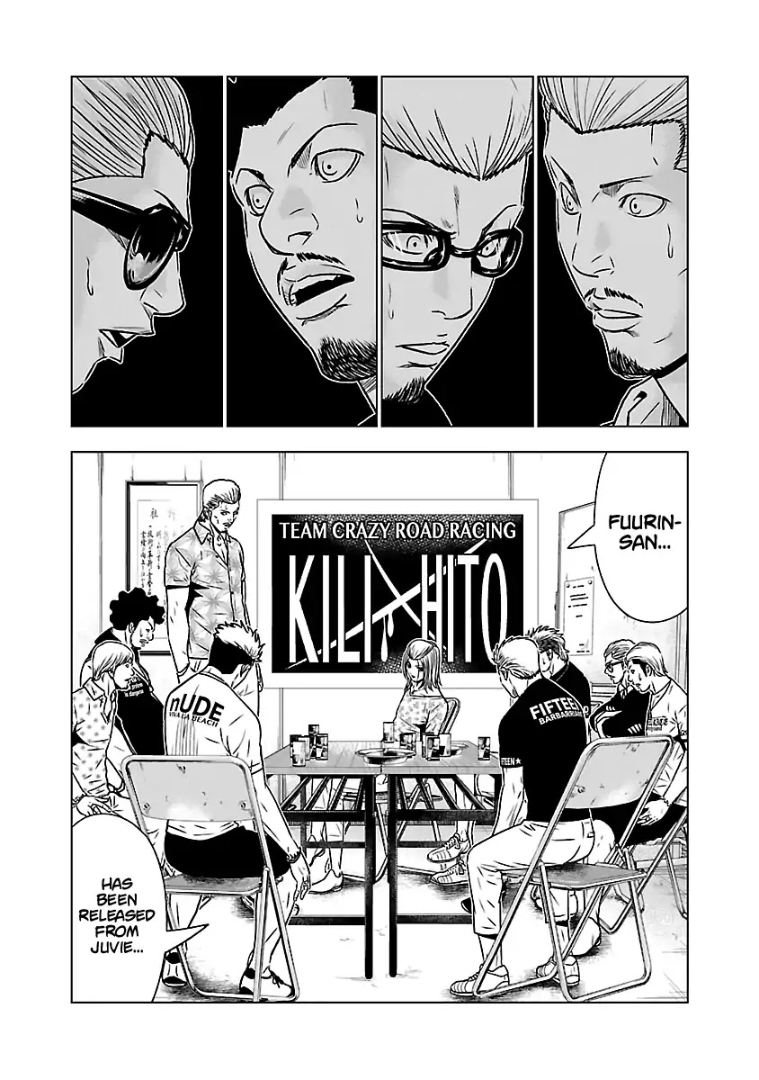 Out (Makoto Mizuta) Chapter 54 page 7 - Chapter 54