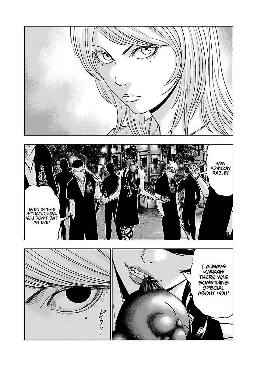 Out (Makoto Mizuta) Chapter 55 page 13 - Chapter 55