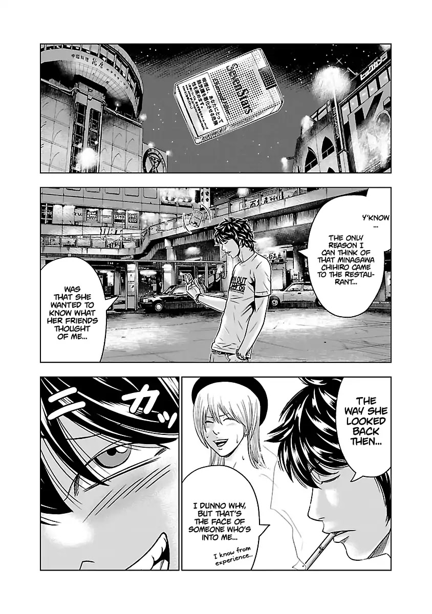 Out (Makoto Mizuta) Chapter 55 page 16 - Chapter 55