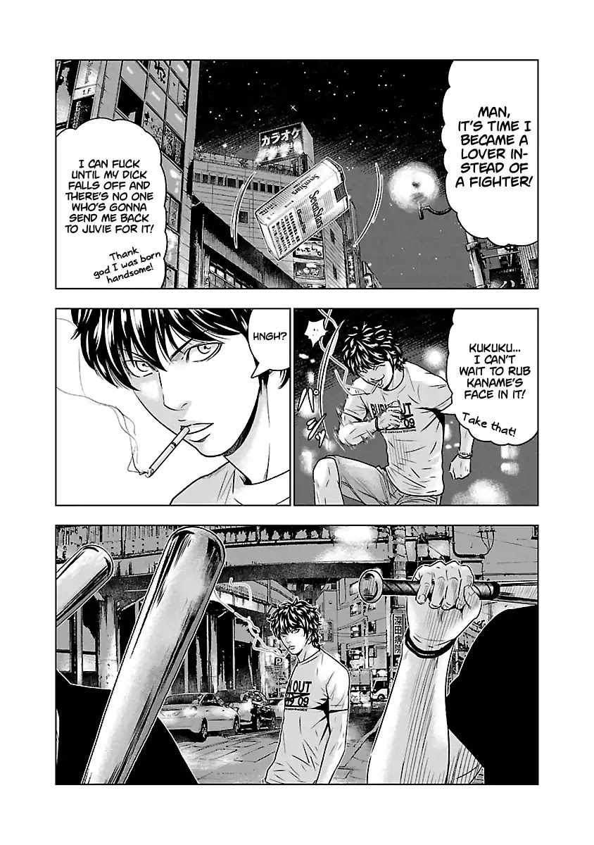 Out (Makoto Mizuta) Chapter 55 page 17 - Chapter 55