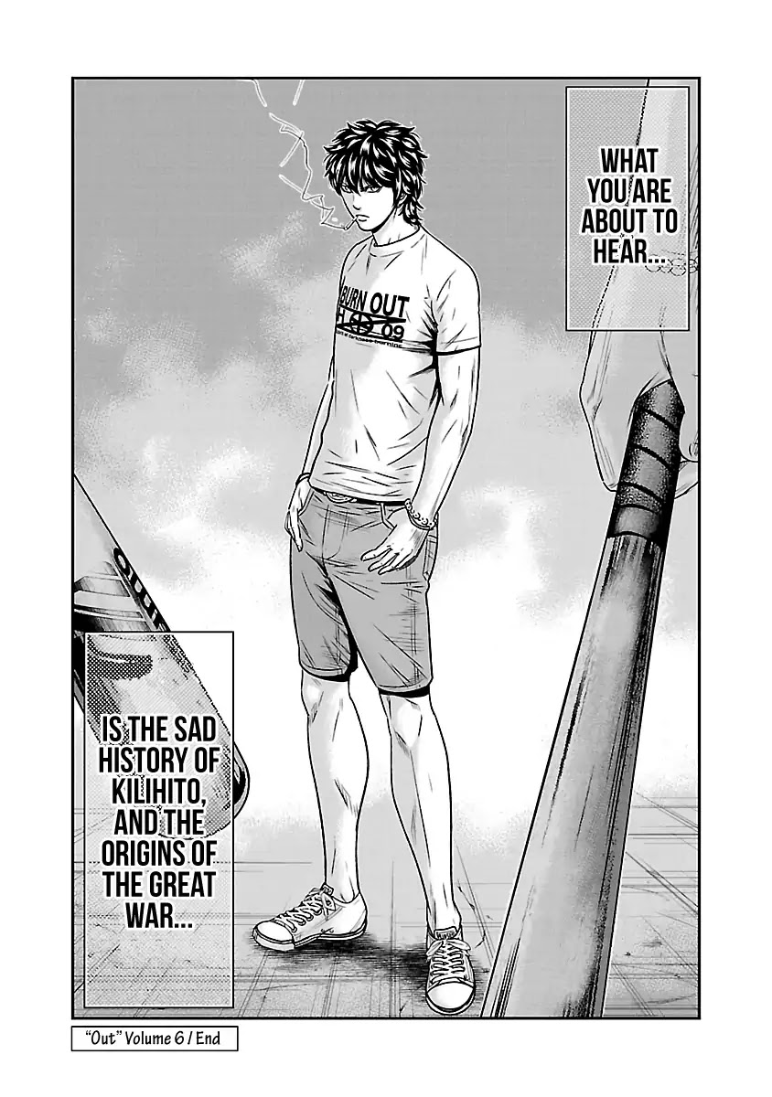 Out (Makoto Mizuta) Chapter 55 page 19 - Chapter 55