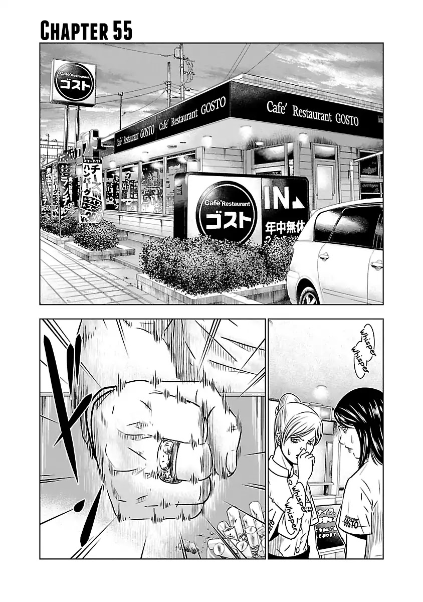 Out (Makoto Mizuta) Chapter 55 page 2 - Chapter 55