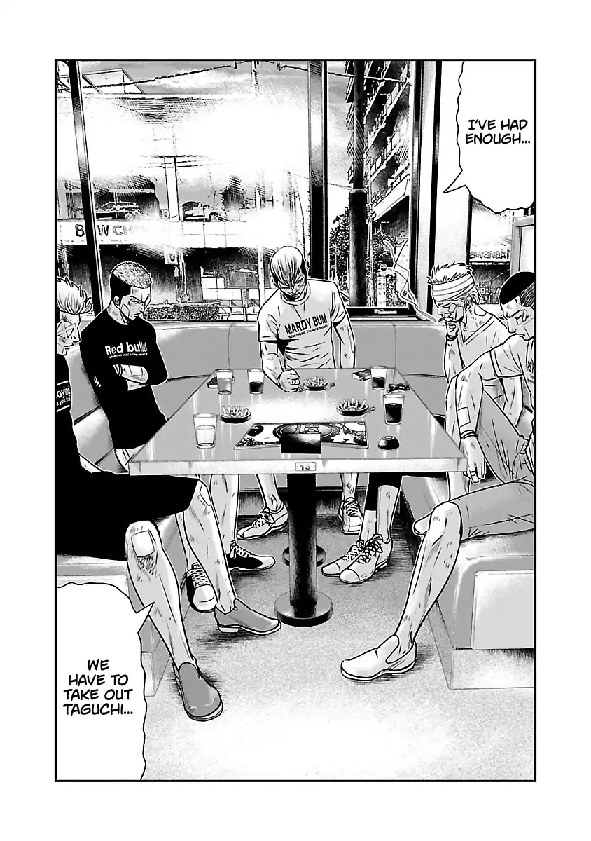 Out (Makoto Mizuta) Chapter 55 page 3 - Chapter 55
