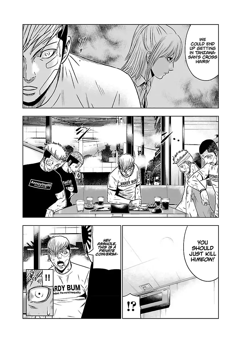 Out (Makoto Mizuta) Chapter 55 page 5 - Chapter 55