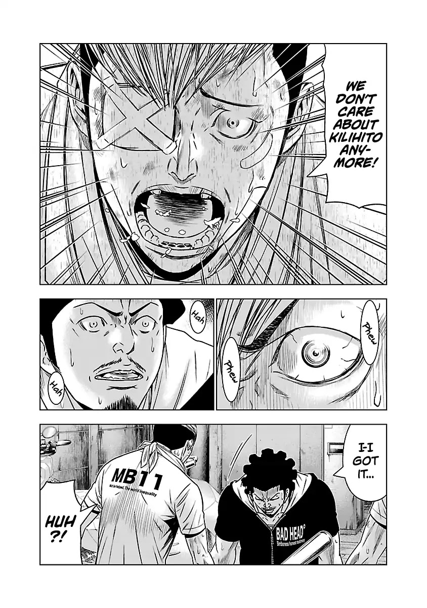 Out (Makoto Mizuta) Chapter 56 page 14 - Chapter 56