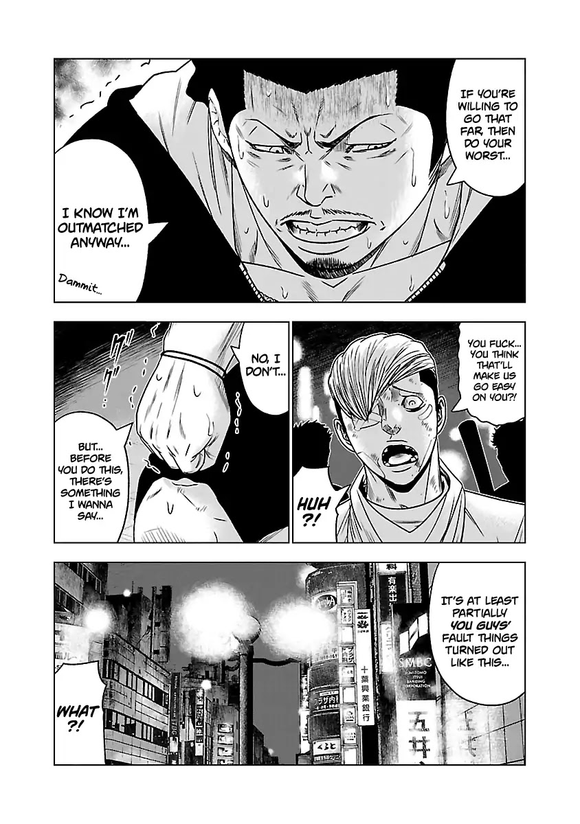Out (Makoto Mizuta) Chapter 56 page 15 - Chapter 56