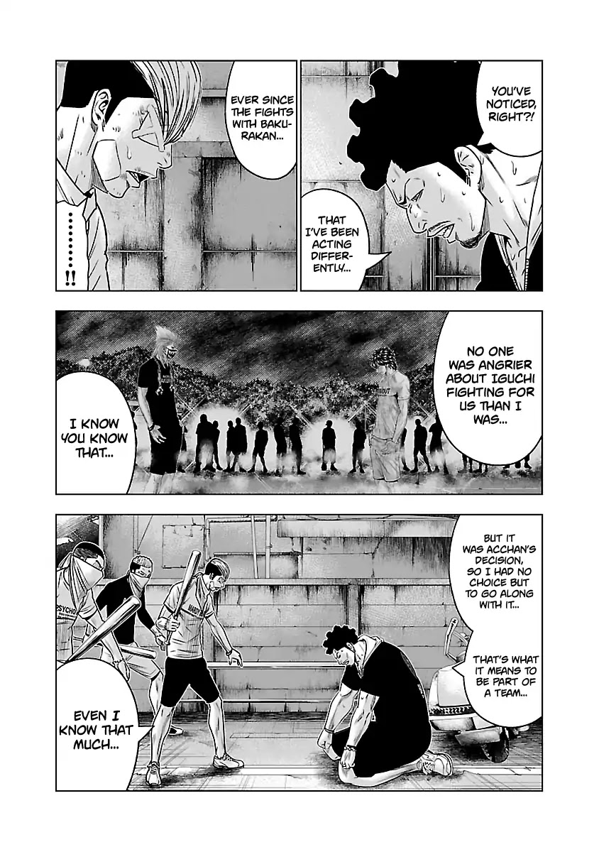 Out (Makoto Mizuta) Chapter 56 page 16 - Chapter 56
