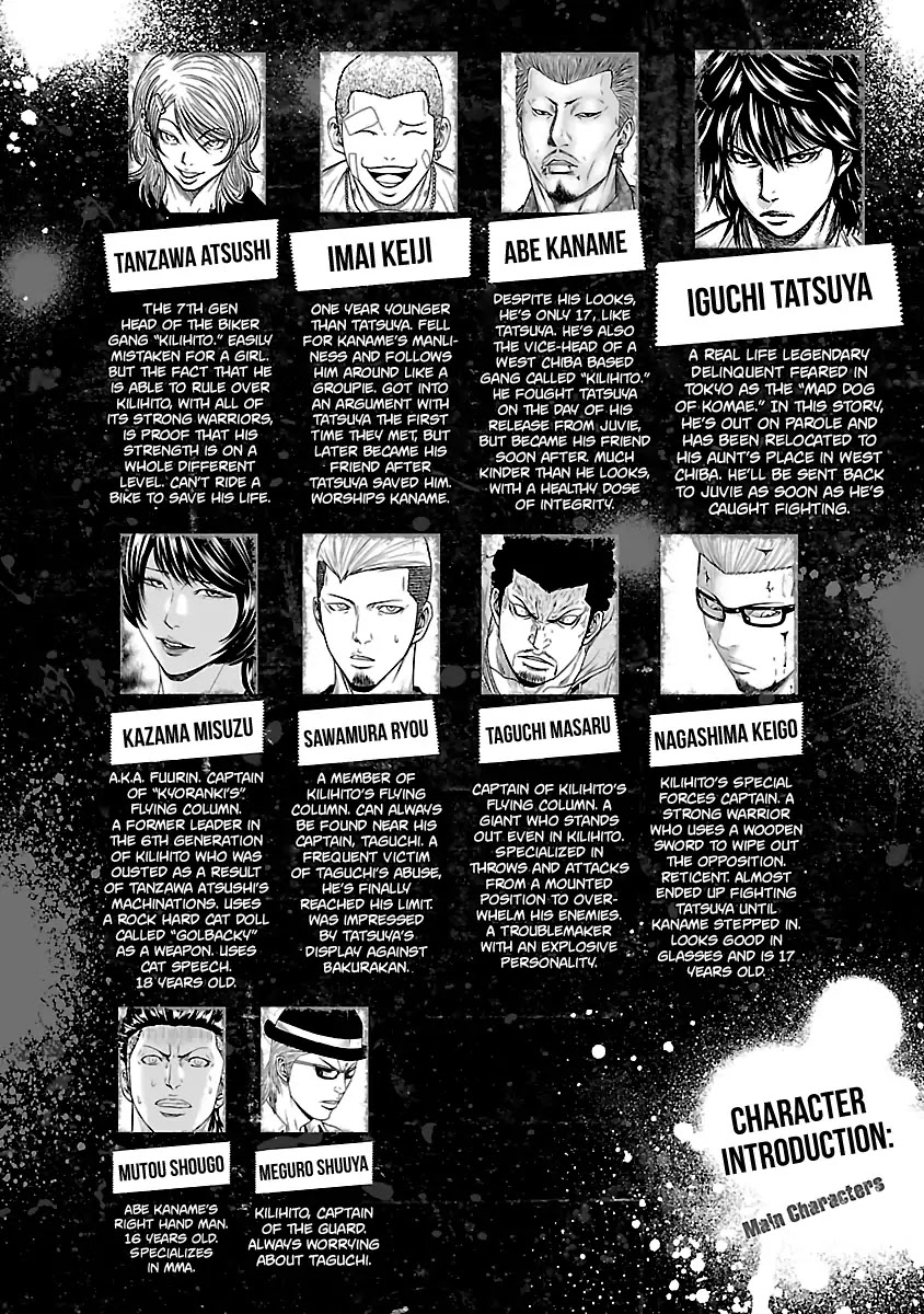 Out (Makoto Mizuta) Chapter 56 page 6 - Chapter 56
