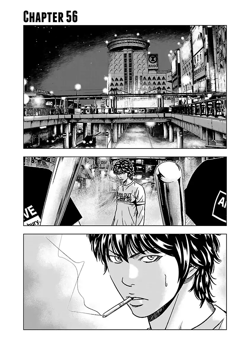 Out (Makoto Mizuta) Chapter 56 page 7 - Chapter 56