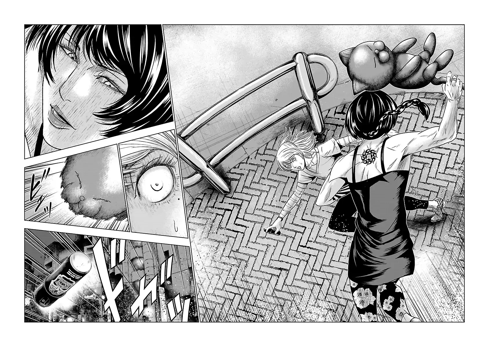 Out (Makoto Mizuta) Chapter 57 page 13 - Chapter 57