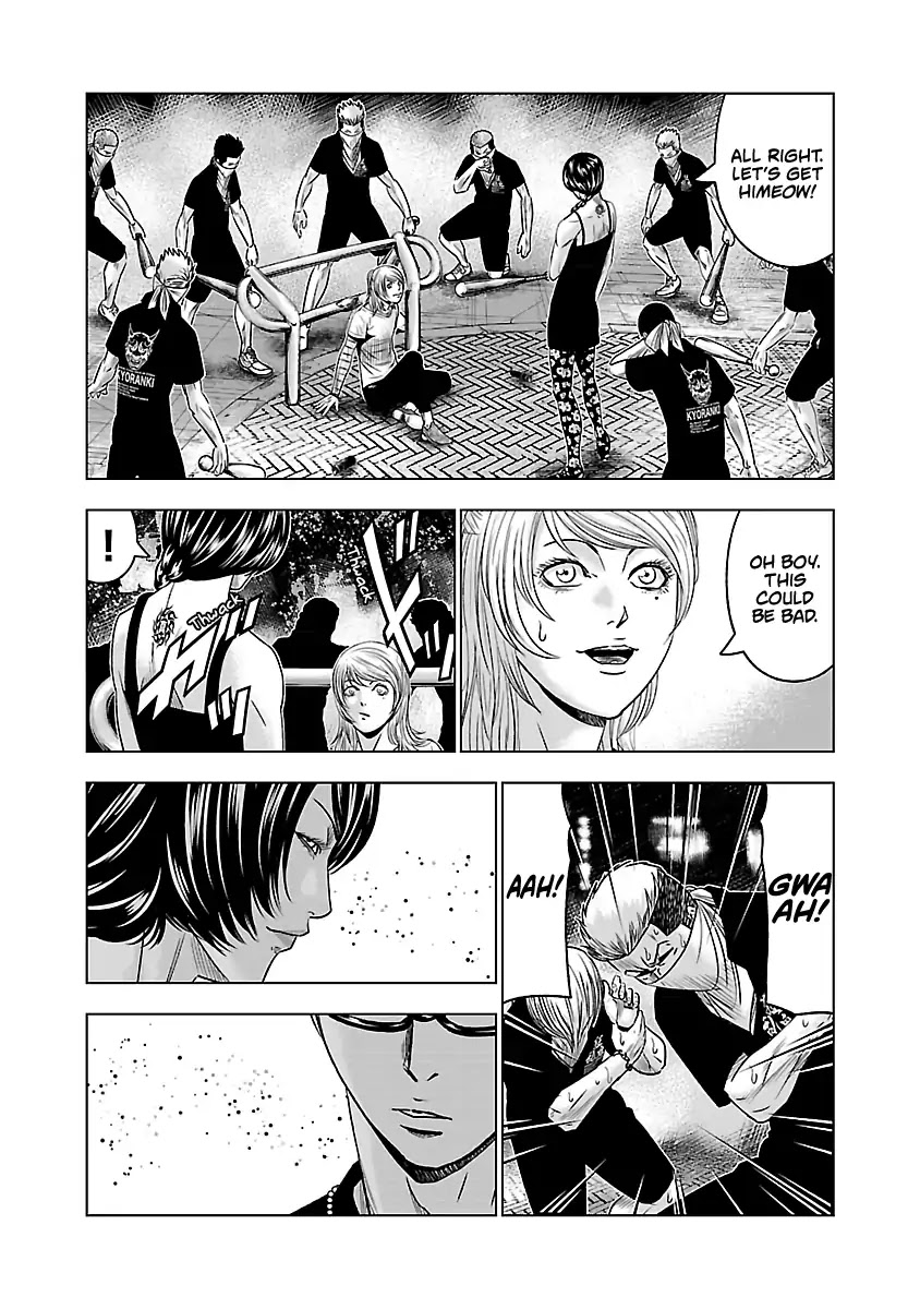 Out (Makoto Mizuta) Chapter 57 page 15 - Chapter 57