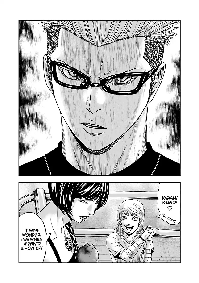 Out (Makoto Mizuta) Chapter 57 page 17 - Chapter 57