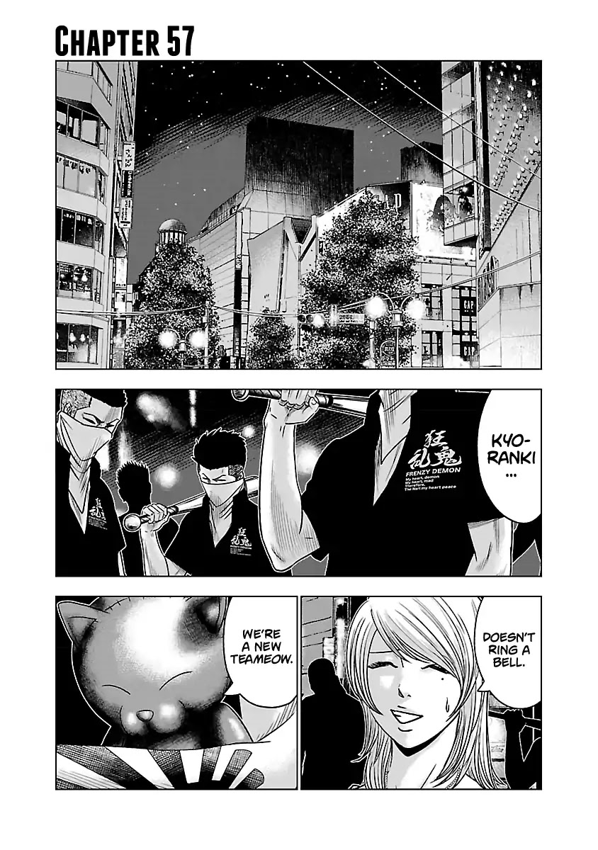 Out (Makoto Mizuta) Chapter 57 page 2 - Chapter 57
