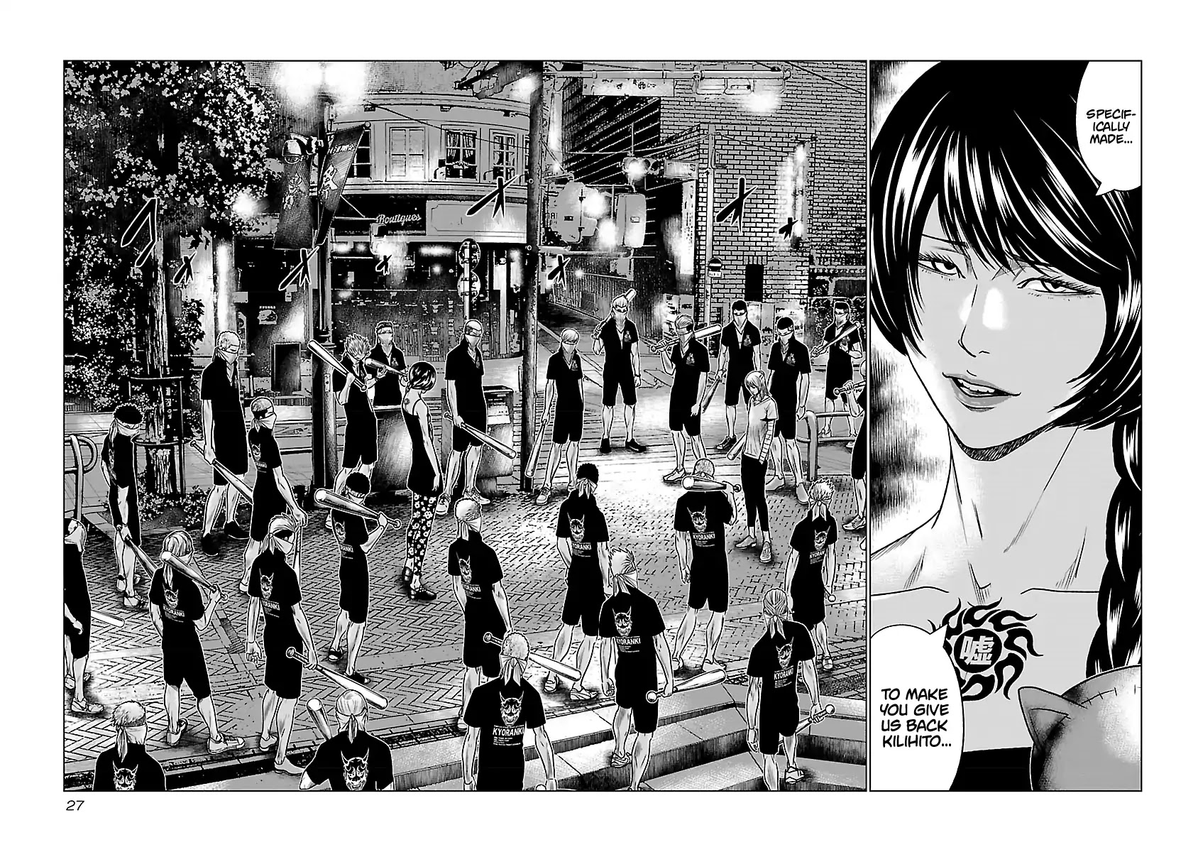 Out (Makoto Mizuta) Chapter 57 page 3 - Chapter 57