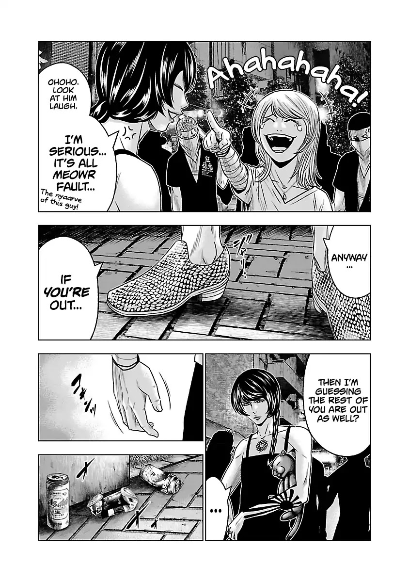 Out (Makoto Mizuta) Chapter 57 page 8 - Chapter 57