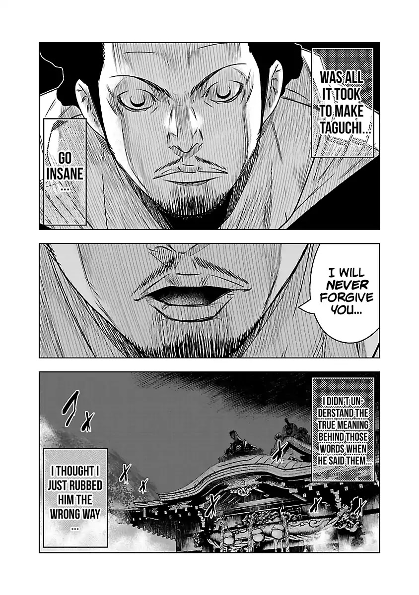 Out (Makoto Mizuta) Chapter 58 page 11 - Chapter 58