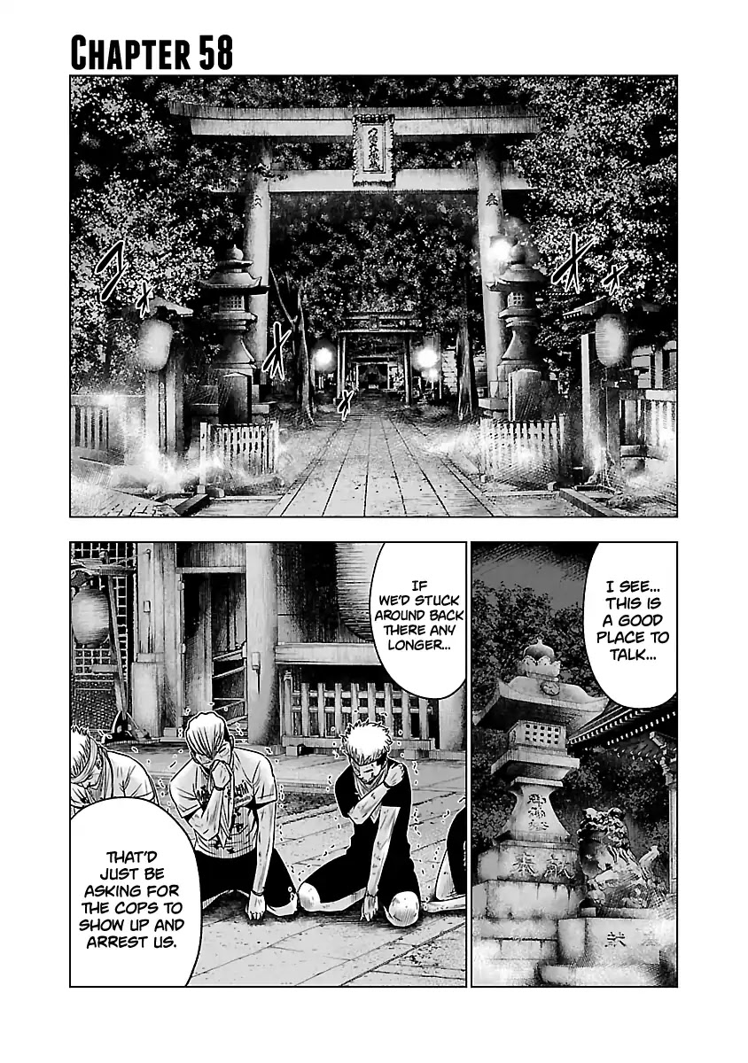 Out (Makoto Mizuta) Chapter 58 page 2 - Chapter 58