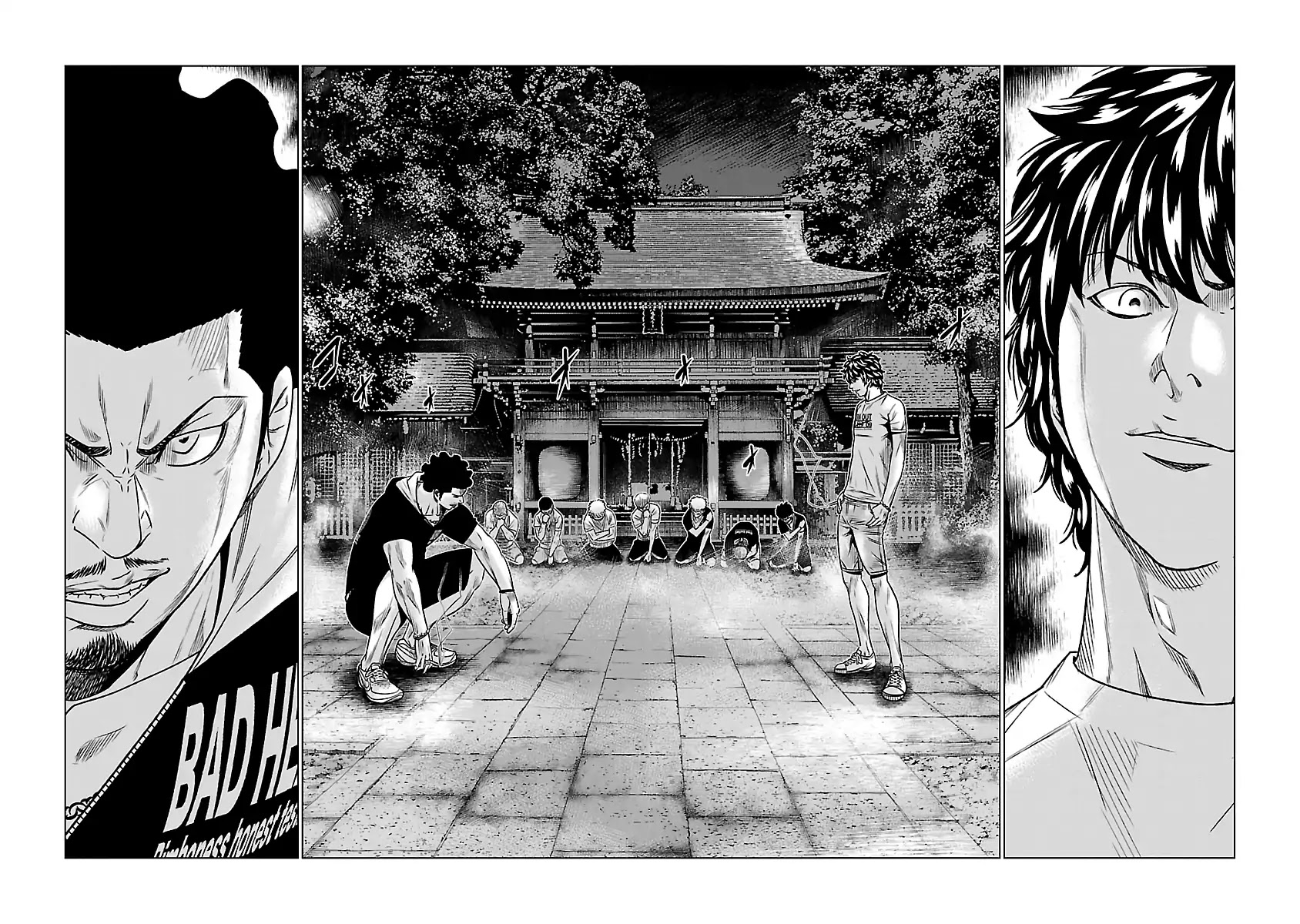 Out (Makoto Mizuta) Chapter 58 page 3 - Chapter 58