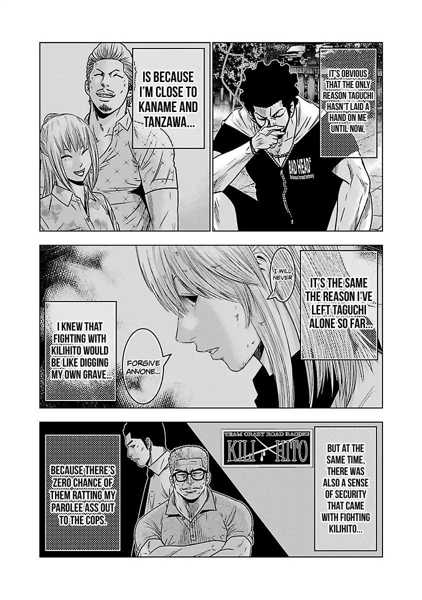 Out (Makoto Mizuta) Chapter 58 page 4 - Chapter 58
