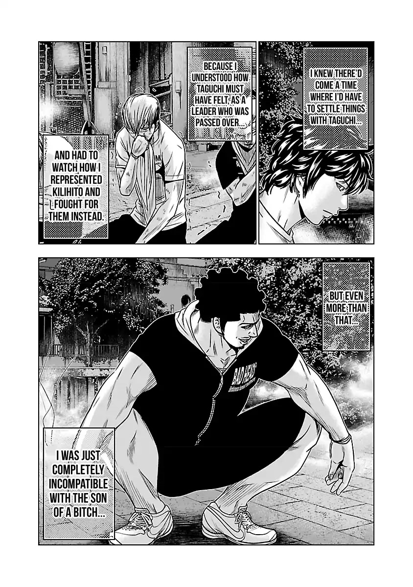 Out (Makoto Mizuta) Chapter 58 page 5 - Chapter 58