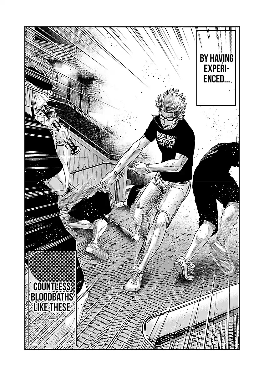 Out (Makoto Mizuta) Chapter 59 page 17 - Chapter 59