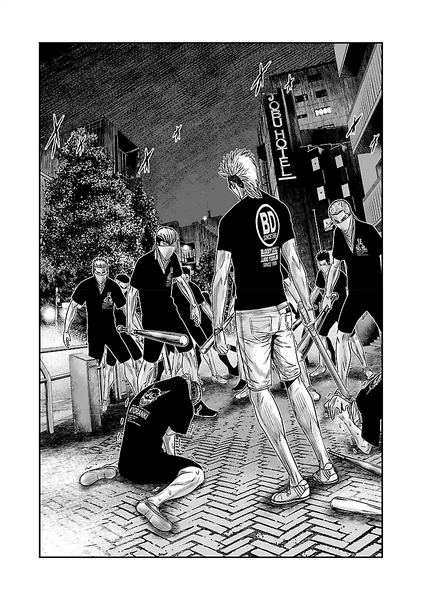 Out (Makoto Mizuta) Chapter 59 page 3 - Chapter 59