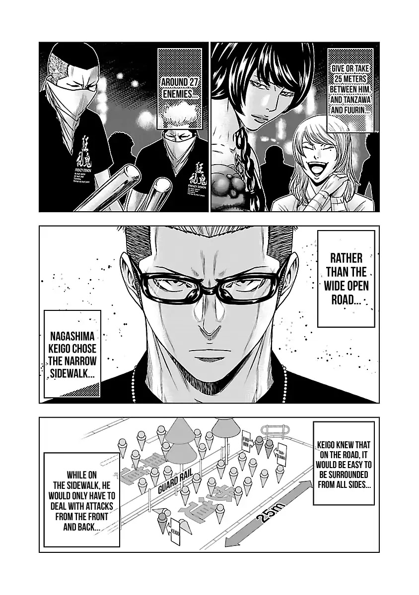 Out (Makoto Mizuta) Chapter 59 page 4 - Chapter 59