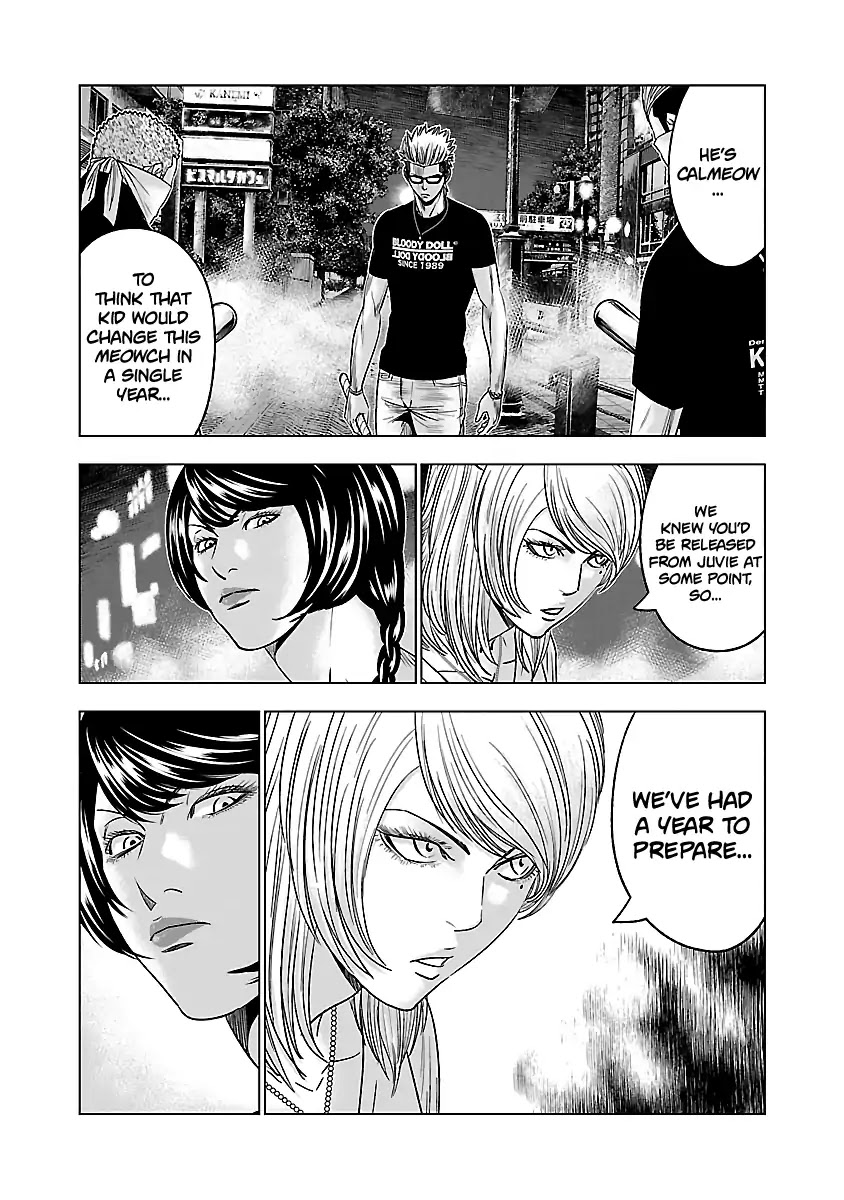 Out (Makoto Mizuta) Chapter 59 page 5 - Chapter 59