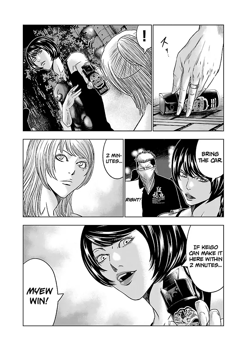 Out (Makoto Mizuta) Chapter 59 page 6 - Chapter 59