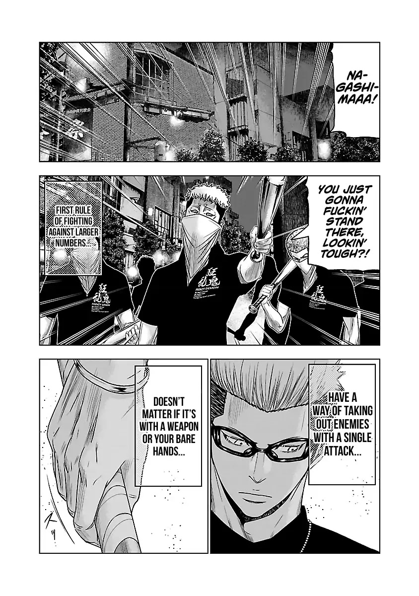 Out (Makoto Mizuta) Chapter 59 page 7 - Chapter 59