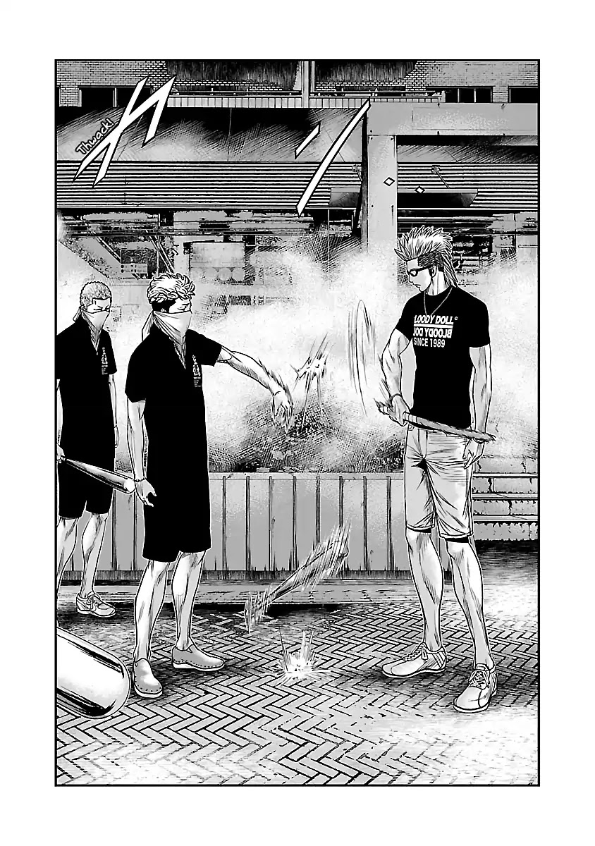 Out (Makoto Mizuta) Chapter 59 page 8 - Chapter 59