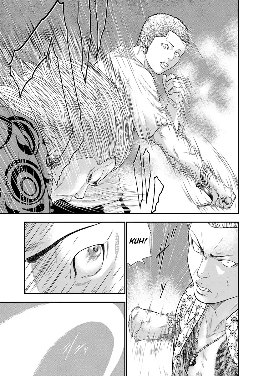 Out (Makoto Mizuta) Chapter 6 page 11 - Chapter 6