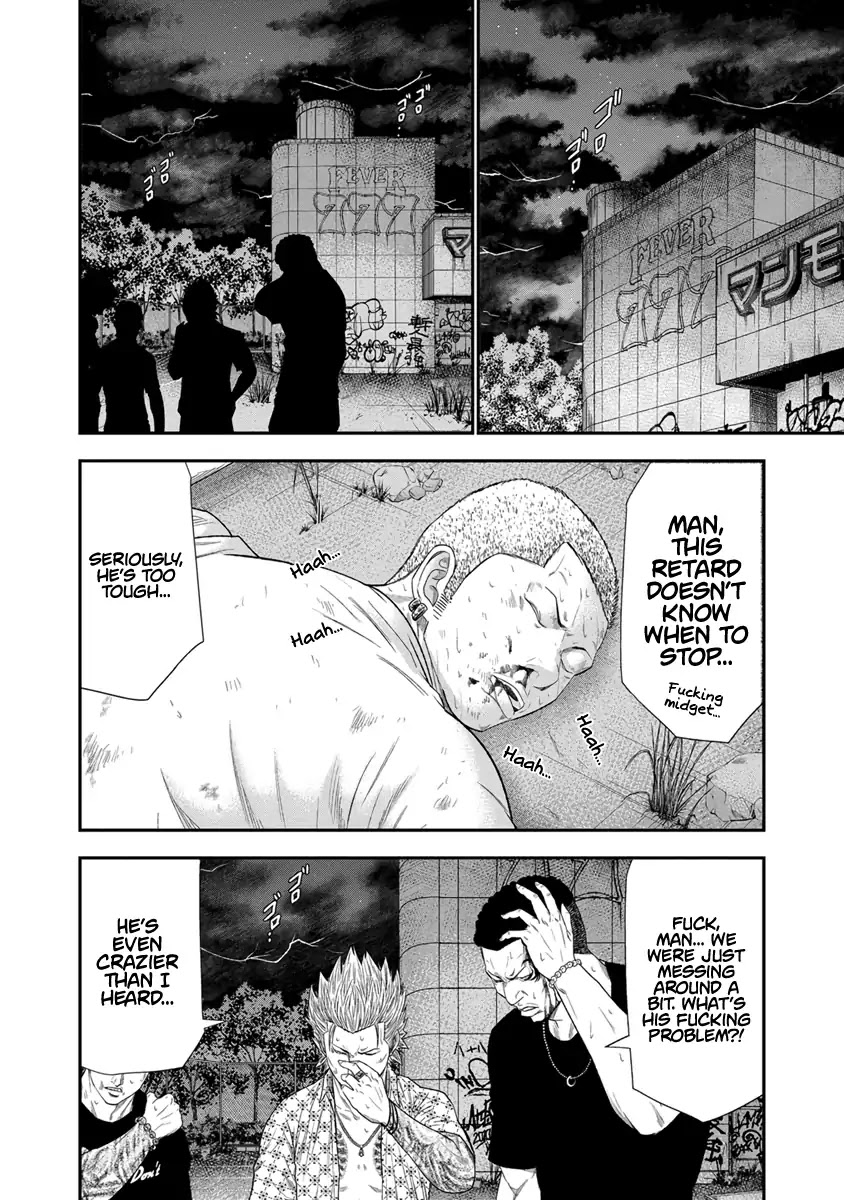 Out (Makoto Mizuta) Chapter 6 page 15 - Chapter 6