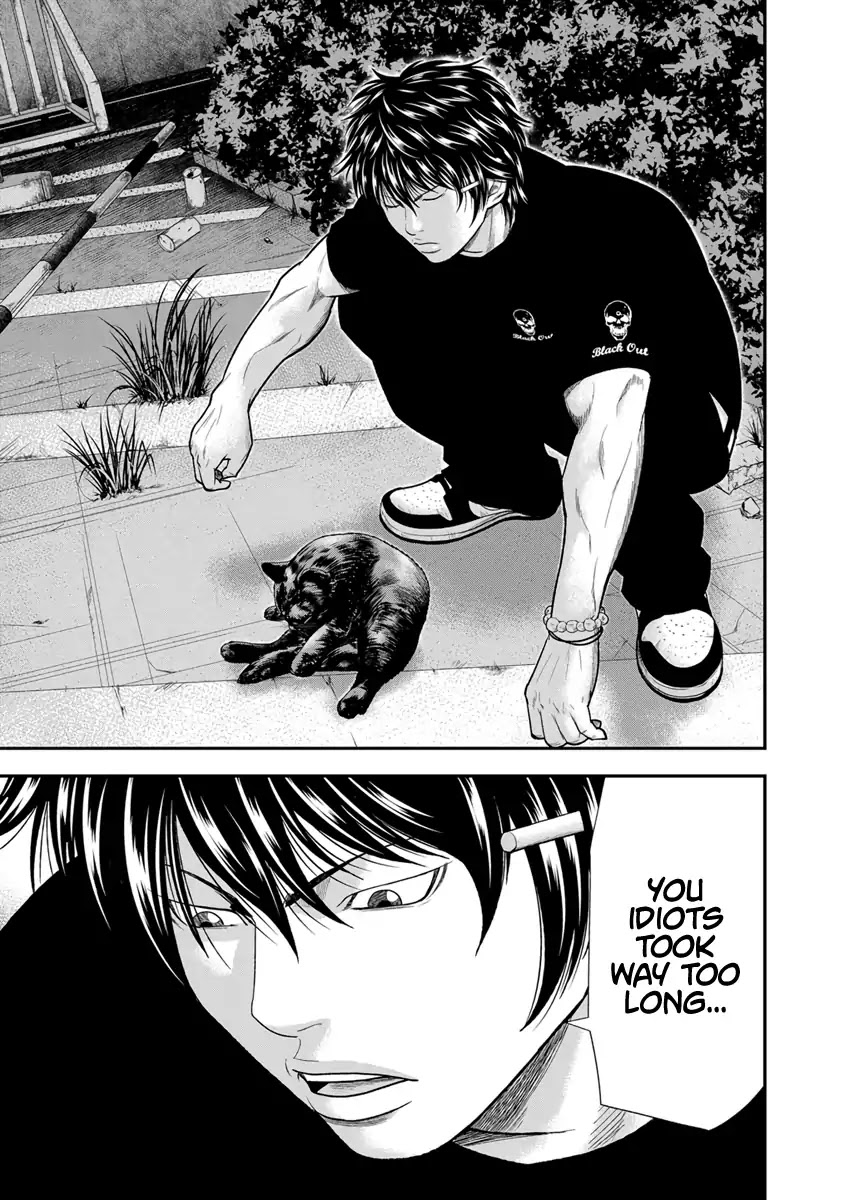 Out (Makoto Mizuta) Chapter 6 page 16 - Chapter 6