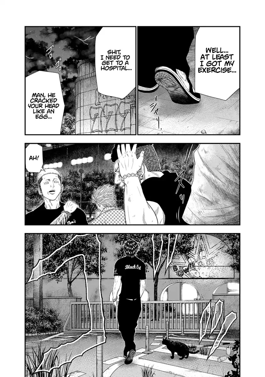 Out (Makoto Mizuta) Chapter 6 page 17 - Chapter 6