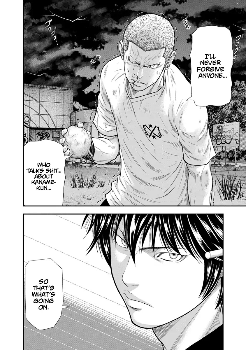 Out (Makoto Mizuta) Chapter 6 page 19 - Chapter 6