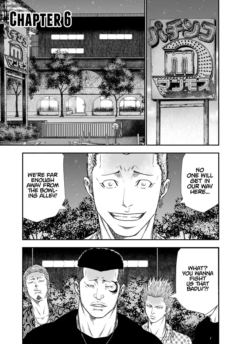 Out (Makoto Mizuta) Chapter 6 page 2 - Chapter 6